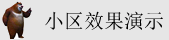 美女漏出骚逼